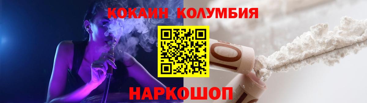 Сертолово  Cocaine Боливия  даркнет сайт  COCAIN FishScale  Вход с VPN  КОКАИН 
