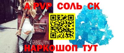 дмт Рязань