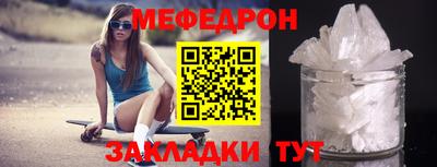 прущий лед Рузаевка