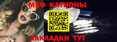 прущий лед Рузаевка