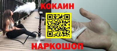 прущий лед Рузаевка