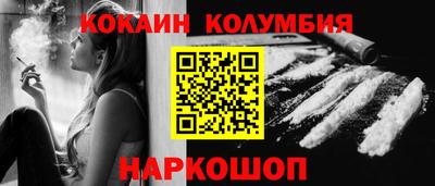 прущий лед Рузаевка