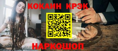 jwh Рыбинск