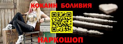 прущий лед Рузаевка