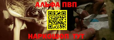 прущий лед Рузаевка