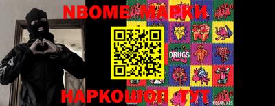jwh Рыбинск