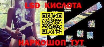 прущий лед Рузаевка