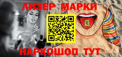прущий лед Рузаевка