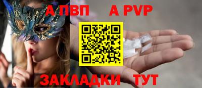 прущий лед Рузаевка