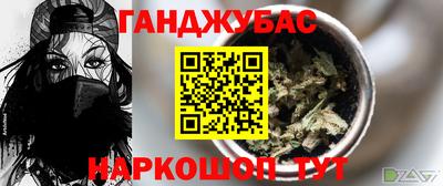 дмт Рязань