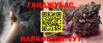 прущий лед Рузаевка