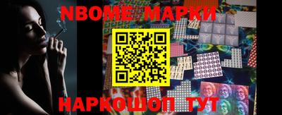 прущий лед Рузаевка