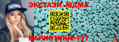 дмт Рязань