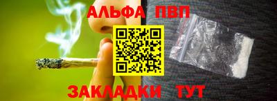 jwh Рыбинск
