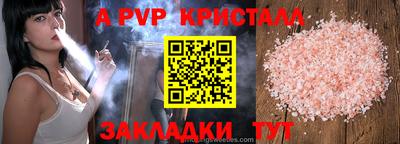 прущий лед Рузаевка