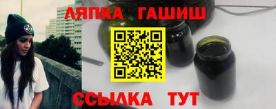 прущий лед Рузаевка