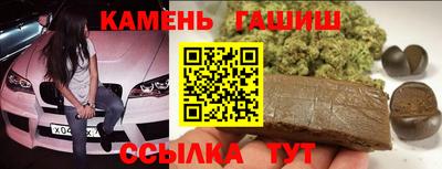 прущий лед Рузаевка