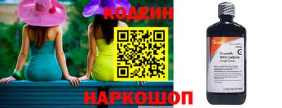 прущий лед Рузаевка