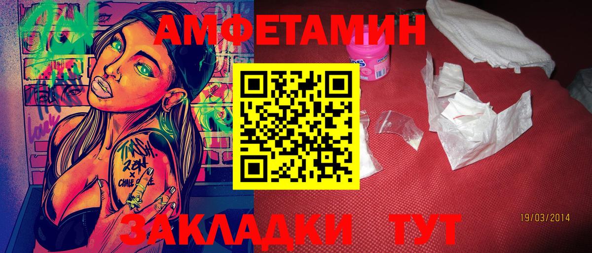 Метамфетамин пудра  Вход с VPN  Сертолово  Метамфетамин пудра 