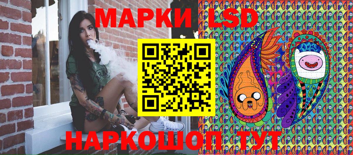Наркотические марки 1,5мг  Марки 25I-NBOMe  Сертолово  Вход с VPN 