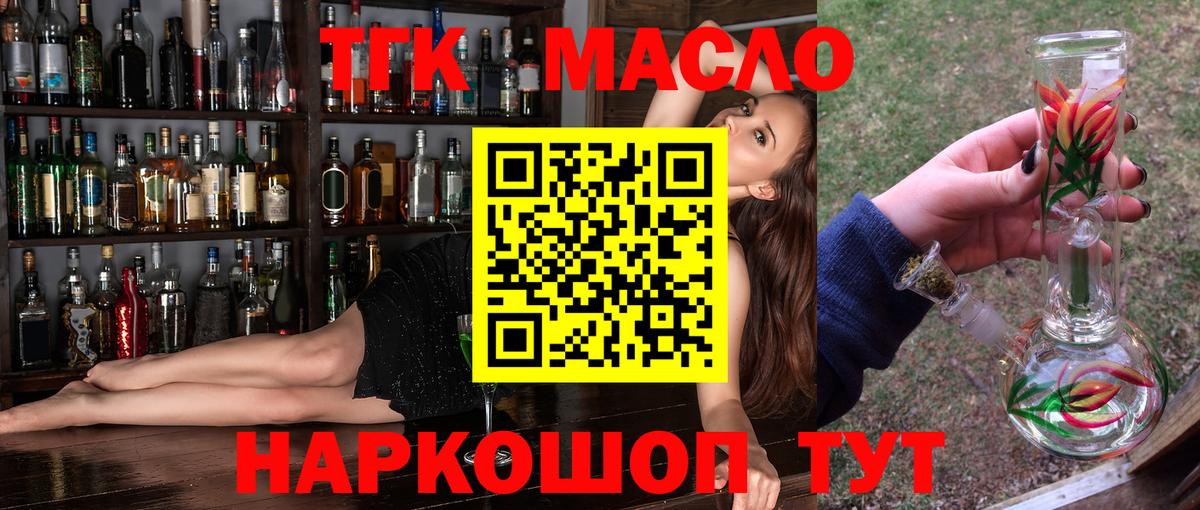 A-PVP СК кристаллы  ГАШИШ  Cocaine  МЕФ   Вход с VPN  Сертолово  Гашиш 