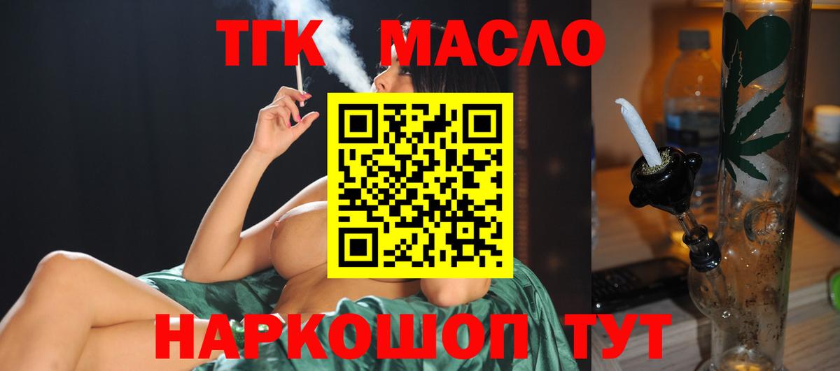 ТГК вейп с тгк  Вход с VPN  ТГК Wax  Сертолово 