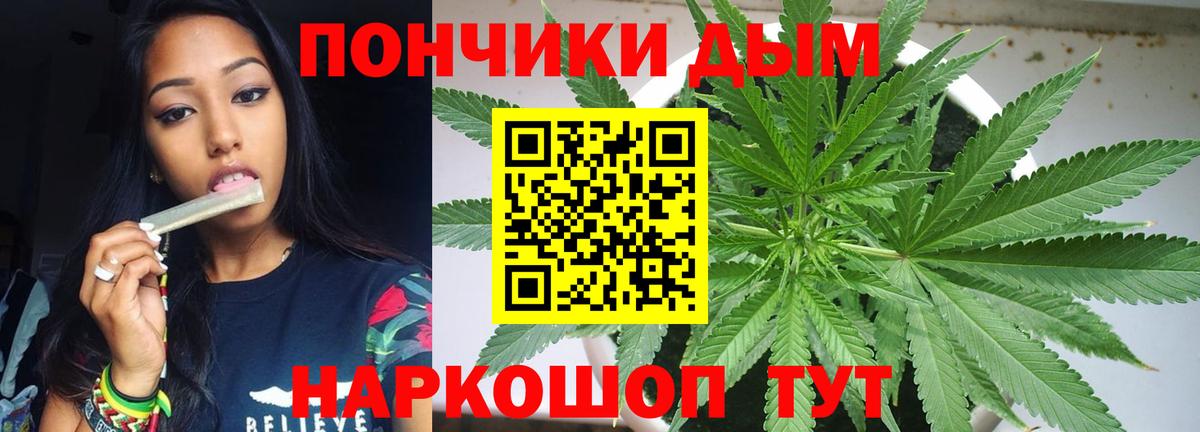Шишки марихуана SATIVA & INDICA Сертолово