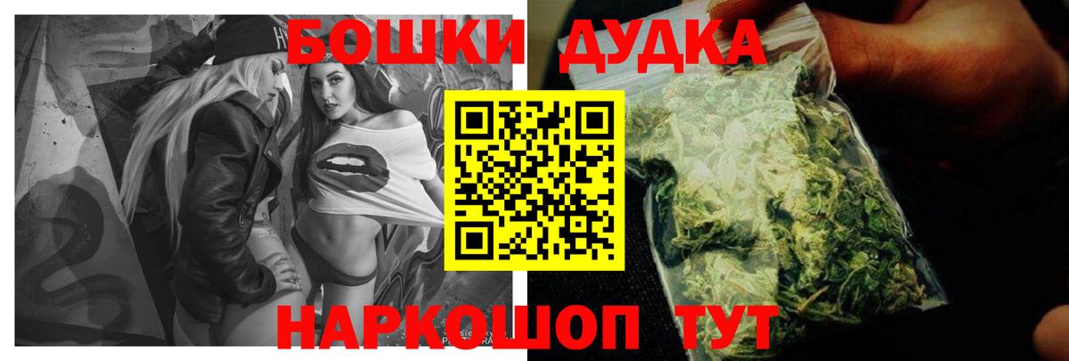 Сертолово  МАРИХУАНА ГИДРОПОН  Шишки марихуана White Widow  Бошки марихуана White Widow  Вход с VPN  Канабис OG Kush 